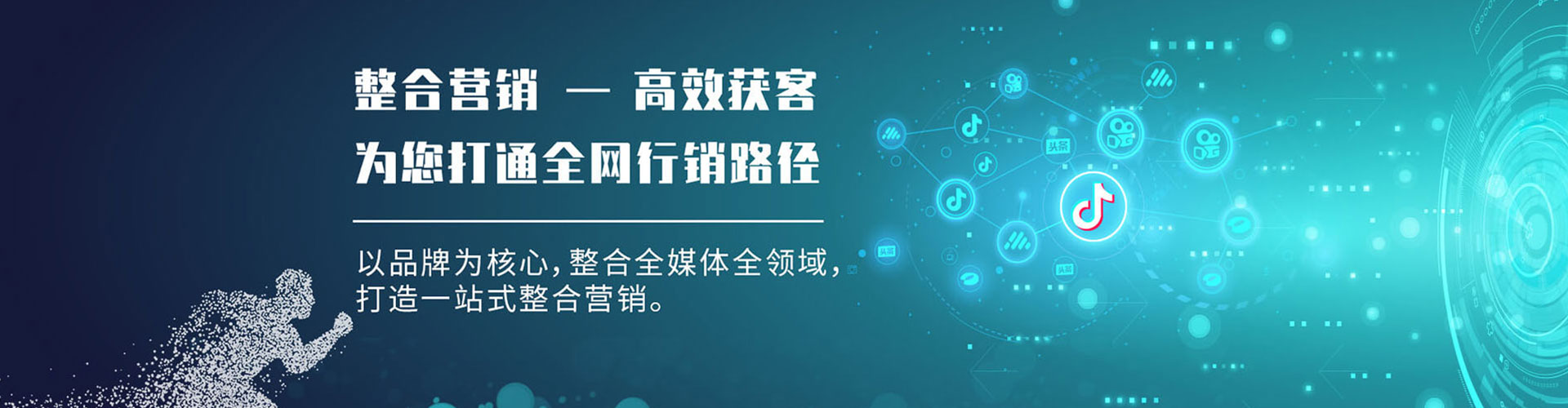吉林头条信息流
