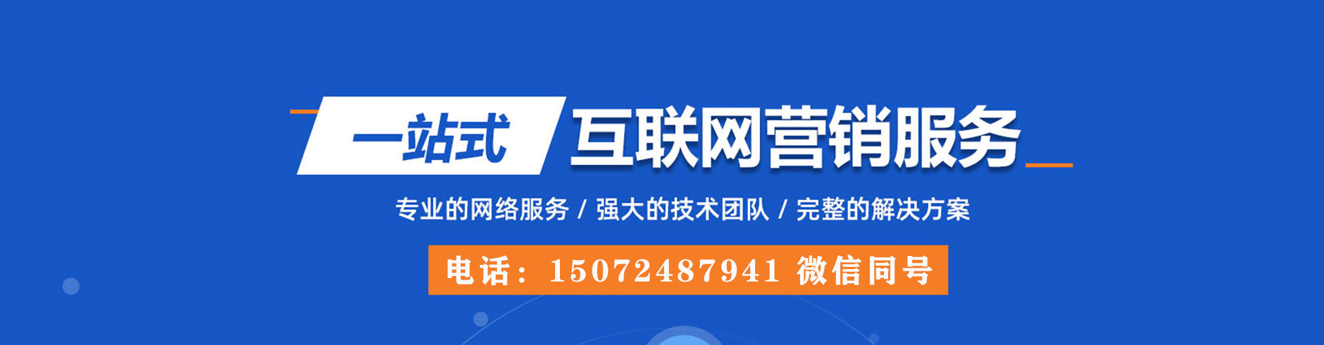 吉林百度开户返点