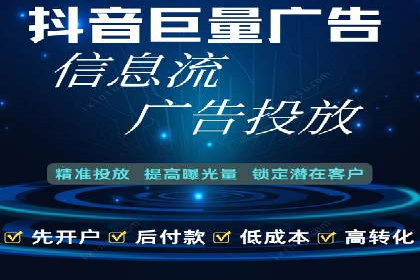 百度竞价排名的创新应用：企业营销新思路的探索