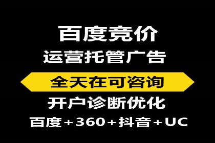 行业领先企业背后的信息流代运营案例
