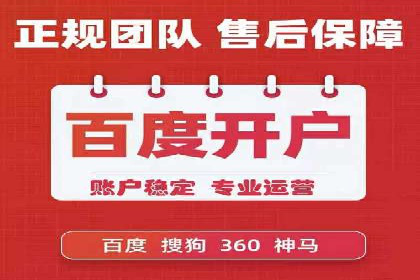 SEM代运营成功案例：如何实现流量翻倍增长