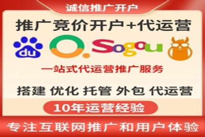 SEM代运营托管公司案例剖析